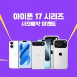 LG유플러스 해룡면 신대점