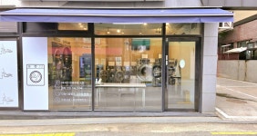 향기로운 빨래방