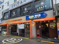 숙성로바다길