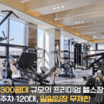 마인드휘트니스 도남점