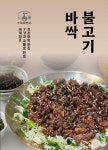 7곡제면소 구미상모점