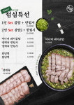 목구멍 광주충장점