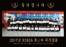 한일경희대태권도 지산점