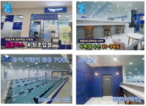 엔젤크루어린이수영장 논현점