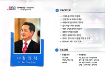 사랑마취통증의학과의원