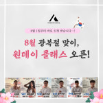 휘트니스인X필라테스인 마들점