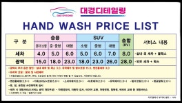 대경디테일링