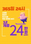 씨드짐휘트니스 24시 PT 부천신중동점