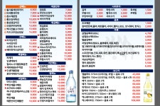 인쌩맥주 부산초량점