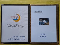 바다뚜껑여는집