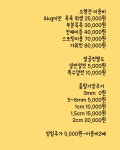 pet salon 몽끌