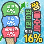 엠엔엠 피트니스 골프
