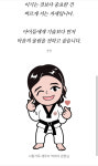 호려울 채우다 태권도장