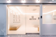 클린이치과의원 감일본점
