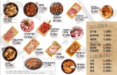 막창도둑 송현점