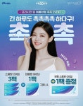 으뜸50안경 일산주엽점