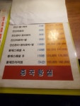 황제케어