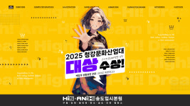 하이파이브미술학원 인천논현
