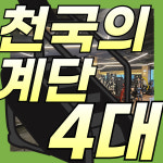 센스짐24작전점 연중무휴 헬스장&PT