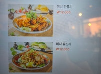 화포엠