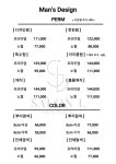 살롱엘헤어
