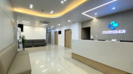 건강한김내과의원