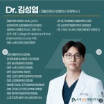 수성365재활의학과의원