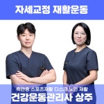 세호한의원 당진