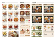 간코블랙 AK플라자 수원점