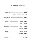 살롱엘헤어