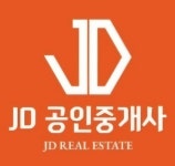 JD공인중개사사무소