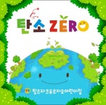 힐즈파크푸르지오어린이집