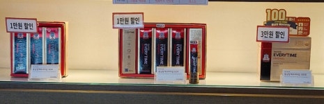 정관장 산본시장점