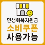 자동차밧데리