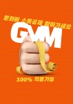 씨드짐휘트니스 24시 PT 부천신중동점