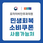 효자이비인후과의원
