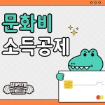 에이탑짐 은행동점PT