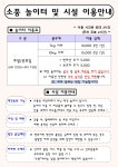 카페소풍 애견유치원&애견호텔&애견돌봄
