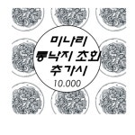 양산국밥 KTX부산역점