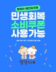 멍댕이 애견유치원