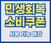 바이글라스 진주혁신도시점
