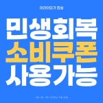 아리아요가 잠실점