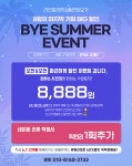 라인발레핏&플라잉요가