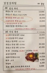 경성회관