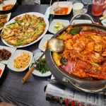 맛있는 닭볶음탕 안양예술공원점