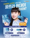 으뜸50안경 일산주엽점