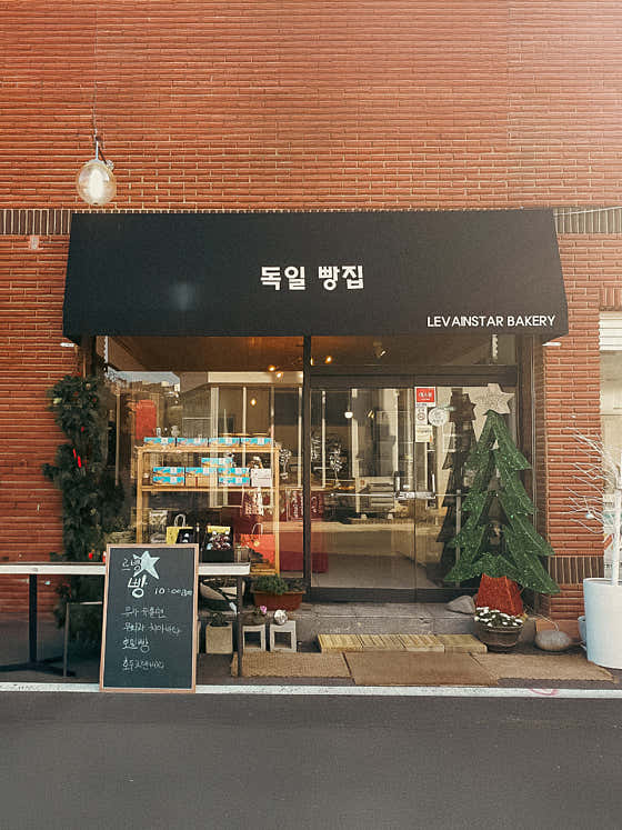 독일빵집 사진