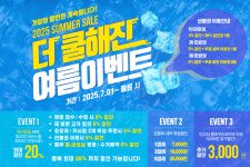 유모차 카시트 운동화 빨래방 가장