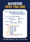 레저로스크린파크골프 인천