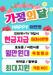 KT 전진 디오션시티점